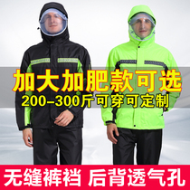 Raincoat Rain Pants Set Mens and Womens Electric Car Split Long Full Body Anti-rainstorm Extra Large Extra Extra Fat Coat