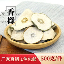 Thin thin fruit 500g grams of Chinese herbal medicine Garcinia cambogia dried citron fruit slices soaked in water herbal tea