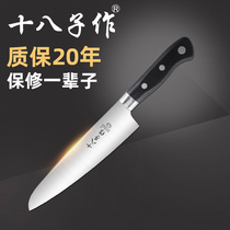 Eighth for knives kitchen household multifunctional chef knife full set of kitchenware combination slicing bone cutting multi-purpose set