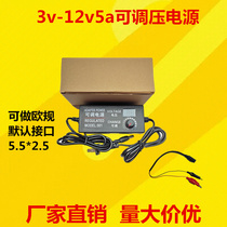 3-24v adjustable voltage power adapter digital universal power supply DC 60W12V5A18V3A30V32V power supply