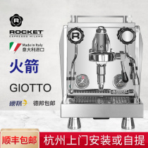  Italian rocket GIOTTO EVOLUZIONE R rotary pump Italian semi-automatic coffee machine