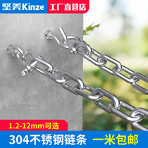 National standard authentic 304 stainless steel chain Pet dog iron chain iron ring chain Chandelier drying chain 3mm-12mm