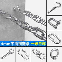 304 Stainless Steel Chain 4mm Coarse Chain Guardrail Swing Chandelier Pet Dog Iron Chain