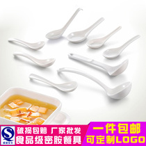 A5 Melamine imitation porcelain white spoon Plastic spoon Rice spoon Kung fu spoon Household hotel restaurant fast food special spoon