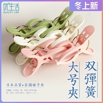 Japanese large quilt artifact powerful quilt holder double spring windproof fixing clip clothes large size clip
