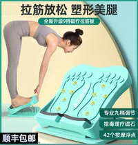 Stretch plate inclined pedal thin leg standing stretching artifact fitness foldable pressure plate calf relaxation stretching equipment