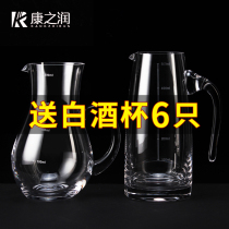 Crystal glass with scale White wine splitter Red wine wine trumpet decanter Household pour jug jug