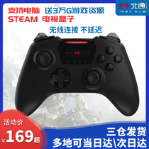 Beitong Spartan 2 Wireless USB Wolf wired Devil May Cry 5 Computer notebook Xiaomi Android Smart TV Simulator Gamepad Monster Hunter ps Cyberpunk 2077NBA2K21