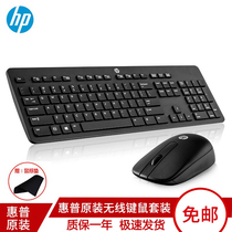 HP (HP)original T6L04AA wireless keyboard and mouse set set Chocolate key keyboard and mouse set