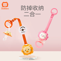 Lion King Simba pacifier chain Baby teether hanging rope Anti-drop chain Baby pacifier clip chain belt storage box