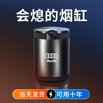 The application of Audi A4L car ashtrays A6L Q3 Q7 A3 A5 A8 A7S6 interior ornaments modification