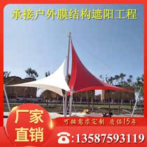 Wenzhou carport parking shed bicycle shed charging pile car canopy outdoor awning car shed Zhang film landscape shed