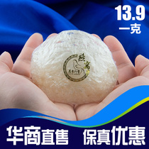 Pregnant Birds Nest Malaysia Swiftlet specialty gift Natural nourishing nutrition 100g Dried birds nest