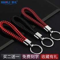Creative simple handmade leather rope woven car keychain thick practical waist hanging couple bag hanging key ring