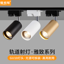 Track spotlight led track light Nordic creative living room home background wall tricolor slide cob guide rail Light