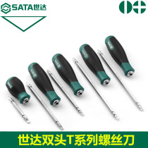 Shida Hardware Tools T Series Double Head Screwdriver 66202 66203 66204 66205 66206