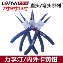 Lifuting 7-inch ring pliers ring pliers inner and outer support straight outer inner straight inner straight
