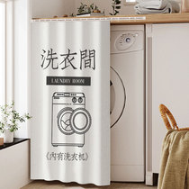 Drum laundry Hood waterproof sunscreen cabinet blocking curtain sink sink cover ugly cloth shoe cabinet wardrobe dust cloth
