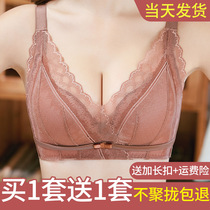 Underwear women's rims-free small breasts gather to collect the breast on the bra thin sexy large size adjustable bra set