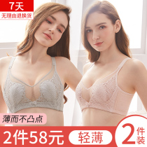 Underwear Womens Big chest small bra summer thin style gathering beauty back adjustable anti-sagging large size MM bra ultra-thin