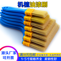 Paint brush Plant brush brush put plastic wire brush Paint clean corrosion-resistant water and oil dual-use brush is not easy to lose hair