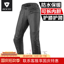 REVIT element Factor Factor 4 motorcycle Four Seasons waterproof and windproof warm and anti-drop pull riding pants men and women