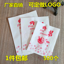 Custom fried skewer packaging bag paper anti-oil disposable takeaway packaging Fried gluten fried skewer packaging bag Anti-oil paper bag