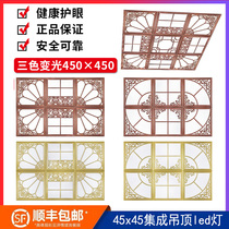 Integrated ceiling led panel light recessed 45x45 kitchen living room aluminum gusset panel parquet light 450x450