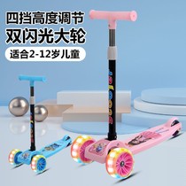 Scooter Childrens New Scooter 2-6-12 years old Mens and Womens Baosan Roller Scooter Foldable Single Scooter