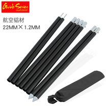 Aluminum alloy diameter 22MM wall thickness 1 2MM outdoor tent foyer Bracket 2 meters high canopy Rod adjustable rod