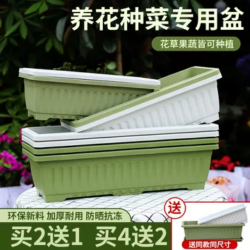 长方形马槽花盆-长方形马槽花盆促销价格、长方形马槽花盆品牌- 淘宝