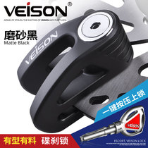 Taiwan VEISON motorcycle lock disc brake lock electric car anti-theft lock disc lock disc lock electric car lock DX11