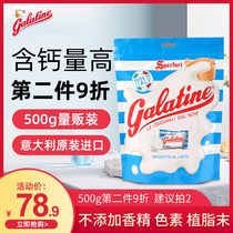 galatine Jiale Ding Milk Tablets Childrens Snacks Happy Sugar Small Packaging Original Dry Eat Bovine Colostrum Tablets