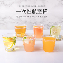 Trumpet flower 30 50ml disposable cup tasting cup aerial Cup transparent hard plastic white wine Test Cup