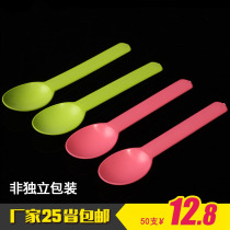 trumpet flower disposable spoon ice cream spoon fruit fish yogurt spoon starch spoon creative dessert spoon shaved ice spoon