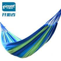 Trailblazer outdoor leisure hammock hanging single double thick canvas children College student dormitory bedroom camping Swing Swing