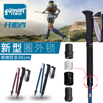 Trailblazer folding hiking stick Retractable walking stick Aluminum alloy 5-section walking stick Hiking crutch Hiking battle outdoor equipment