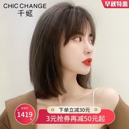 Qian Ji wig female hair summer simulation long hair full real hair real hair full head set real hair silk short hair