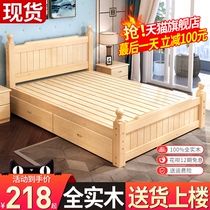 All solid wood king bed Modern simple household double 1 meter 5 factory direct sales 1 2m rental room Pine single bed frame