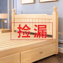 Simple solid wood bed Modern simple 1 5m economical home furniture Double bed master bedroom 1 meter 2 single bed frame