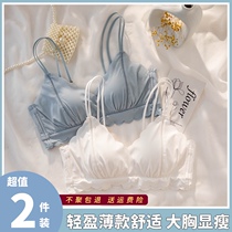 Underwear womens big breasts show small without steel ring ultra-thin small breasts gather together to adjust the pure desire for beauty back bra