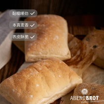 Chabata Ciabatta Panini Breakfast Burger Chabat Bread Breed Chabata Olive Sandwich