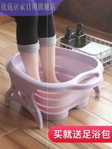 Folder pot can be portable to fold deep folding thickness over thin leg wash folding household plastic add-on deep basin