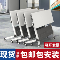 Folding training table and chair combination splicing long conference table desk double student desk removable rollover table