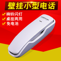 Zhongnuo A061 wall-mounted telephone Home business office fixed landline small extension Hotel bathroom hang-up