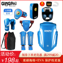 Jingpai Sanda protective gear full set of adult children Muay Thai boxing training head and leg protection chest protection set