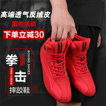  Boxing shoes Sports fighting training shoes Children adult gym weightlifting indoor squat shoes Fighting shoes Wrestling shoes