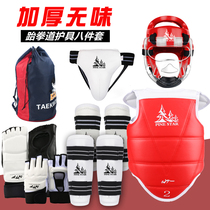 Taekwondo protective gear Full set of childrens combat equipment Competition type suit Training protective body helmet mask five or eight sets
