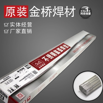 Jinqiao stainless steel welding wire ER304 308L 309 347 316L 310S2209 straight 309MoL