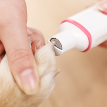 Pet electric nail grinder Dog small and medium-sized dog nail clippers Cat cat paw nail grinder Nail grinding supplies